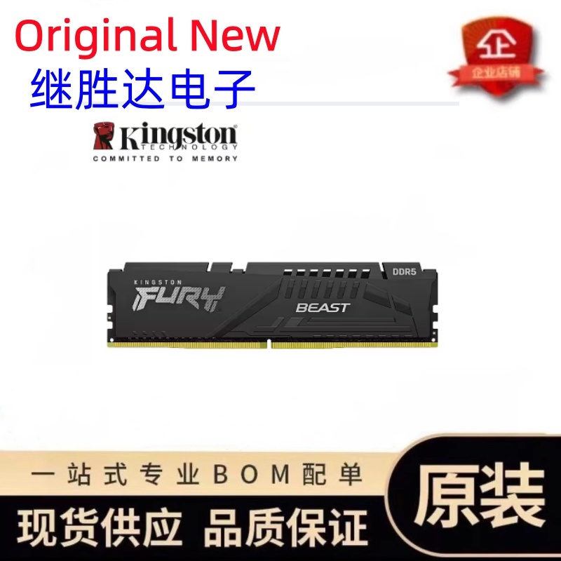 Ddr5 32Gb - หน่วยความจำ Kingston FURY Beast DDR5 ความเร็ว